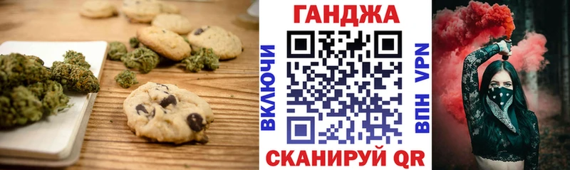 купить наркотик  Злынка  Cannafood марихуана 