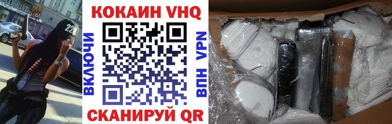 КОКАИН Боливия  Злынка 