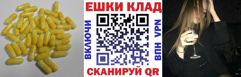 Ecstasy бентли  наркота  Злынка 