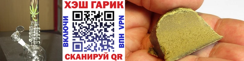 Гашиш 40% ТГК  Злынка 