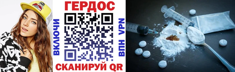 Героин гречка даркнет сайт Злынка