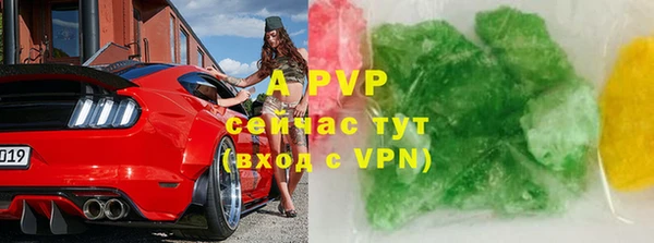 кокаин VHQ Балабаново