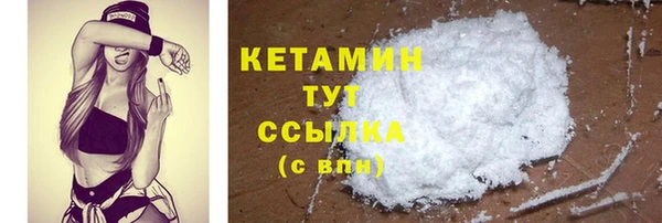 кокаин VHQ Балабаново