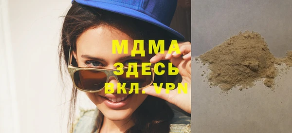 бошки Баксан