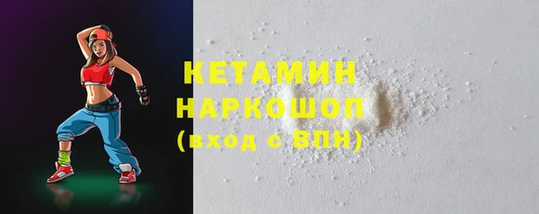 бошки Баксан