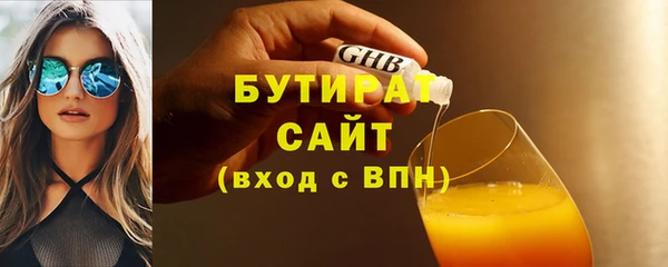 кокаин VHQ Балабаново