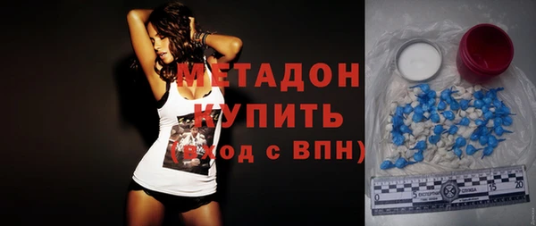 кокаин VHQ Балабаново