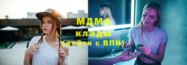 кокаин VHQ Балабаново