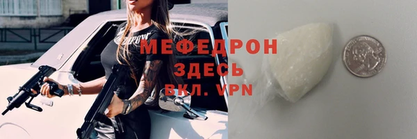 первитин Семёнов