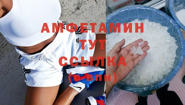 кокаин VHQ Балабаново