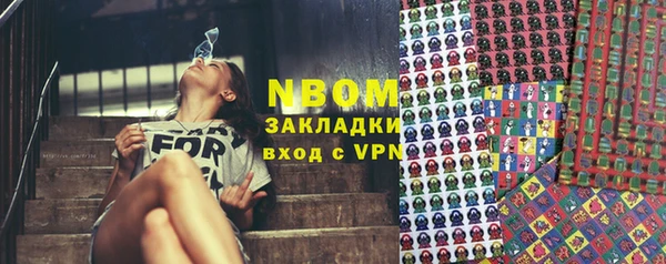 бошки Баксан