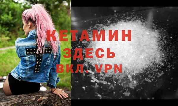 кристаллы Сафоново