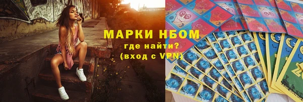 кокаин VHQ Балабаново