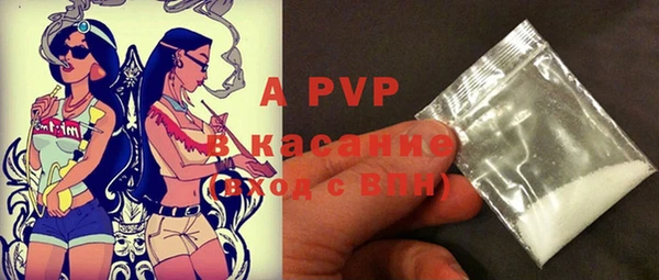 кокаин VHQ Балабаново