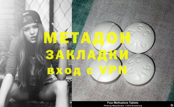 кокаин VHQ Балабаново