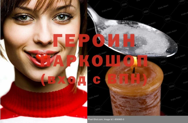 бошки Баксан