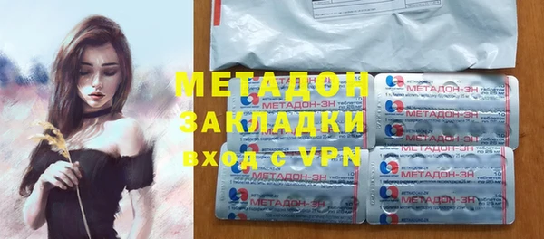 кокаин VHQ Балабаново
