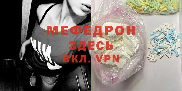 прущая мука Балахна