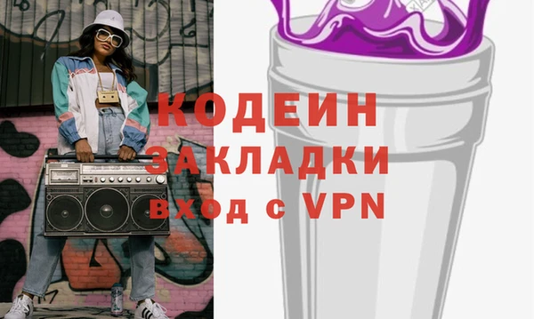кокаин VHQ Балабаново