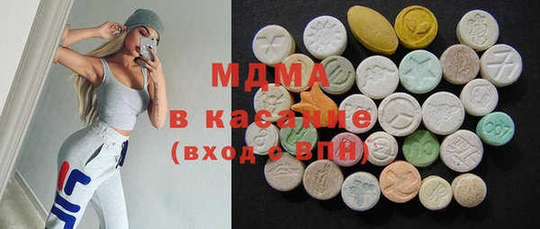 кокаин VHQ Балабаново