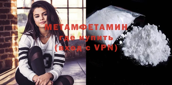 бошки Баксан