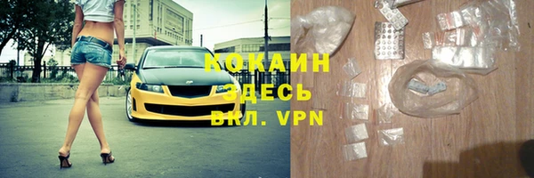 эйфоретик Саяногорск