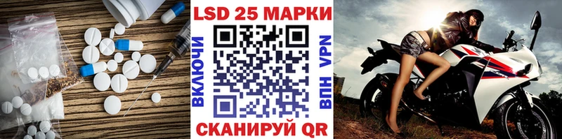 LSD-25 экстази ecstasy  Злынка 