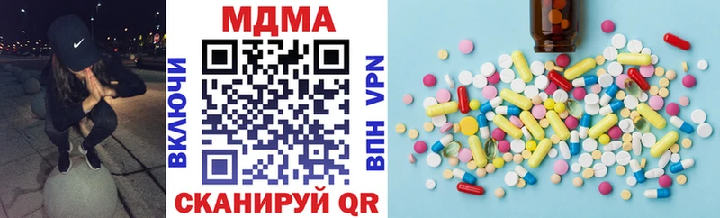 МДМА кристаллы  Злынка 