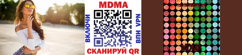 MDMA кристаллы Злынка