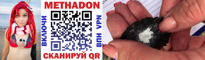 ОМГ ОМГ tor  Злынка  Метадон кристалл 
