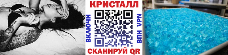 купить наркотики сайты  Злынка  МЕТАМФЕТАМИН Декстрометамфетамин 99.9% 