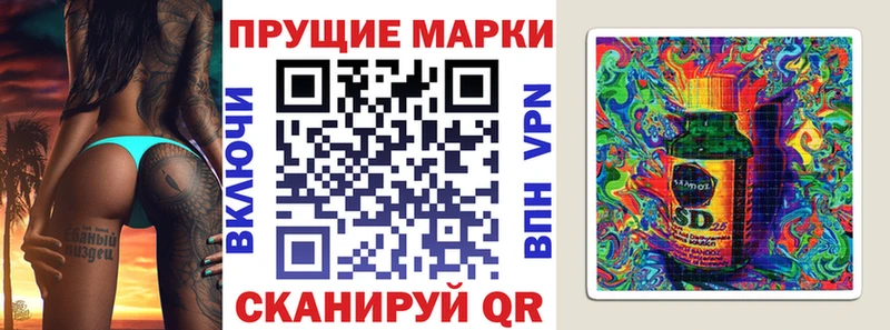 Марки 25I-NBOMe 1,5мг  кракен зеркало  Злынка 