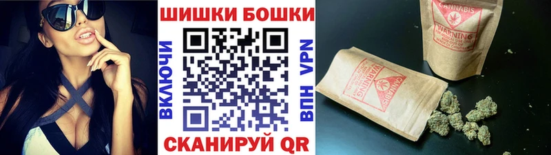 Шишки марихуана конопля  блэк спрут как войти  Злынка 